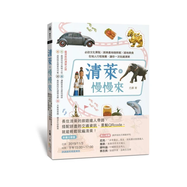 慢慢變美 佟彤 9787574211285 【台灣高等教育出版社】 歷史價格詳細信息
