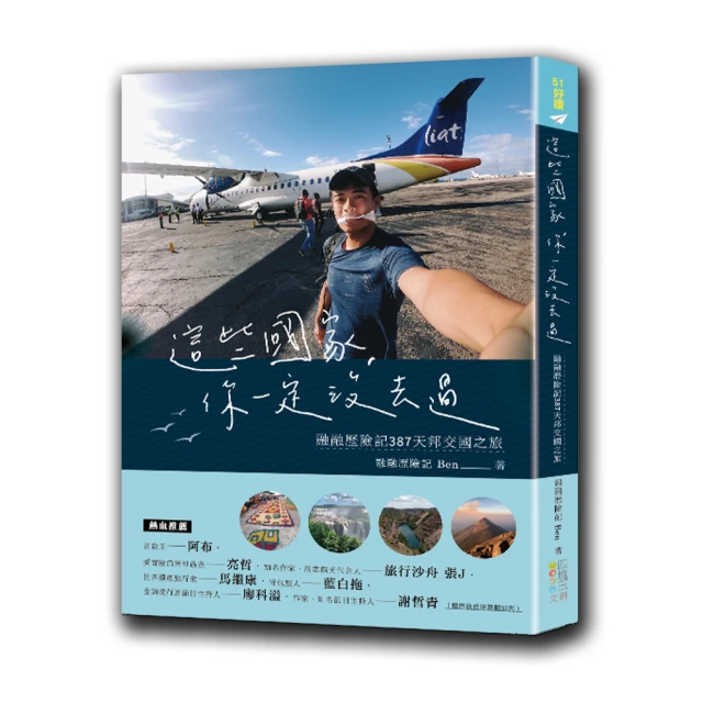去過敏的三種方法   【金石堂】 歷史價格詳細信息
