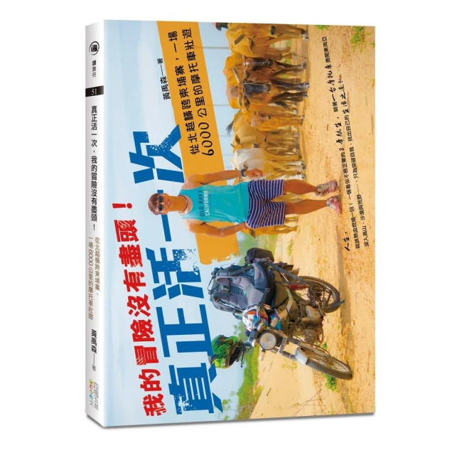 跨一步，就成功 發現你的天才點 劉墉著 水雲齋出版 歷史價格詳細信息