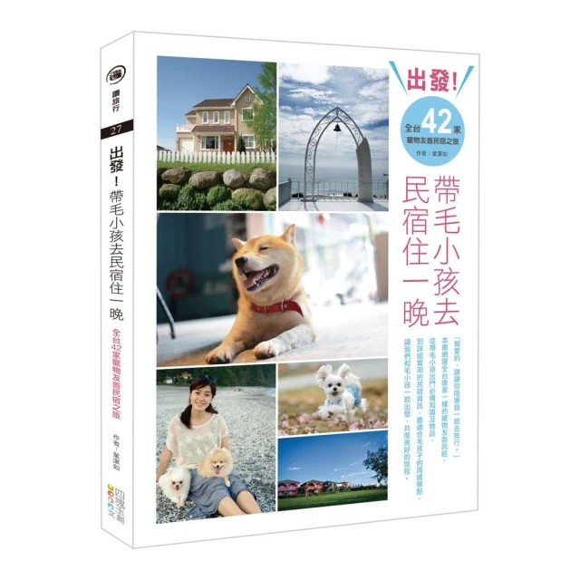 寵物住宿-兔子住宿-高雄左營#專業2X年相處經驗 歷史價格詳細信息