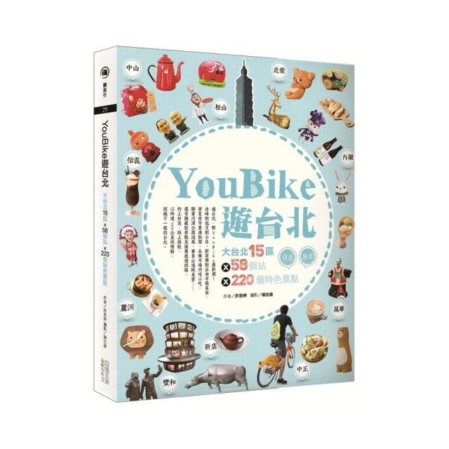 YOUBIKE   氣囊手機支架   一個90元 歷史價格詳細信息