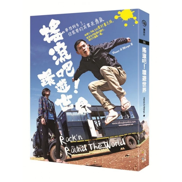 搖滾吧 ! 賓果 賓果機 大富翁 歷史價格詳細信息