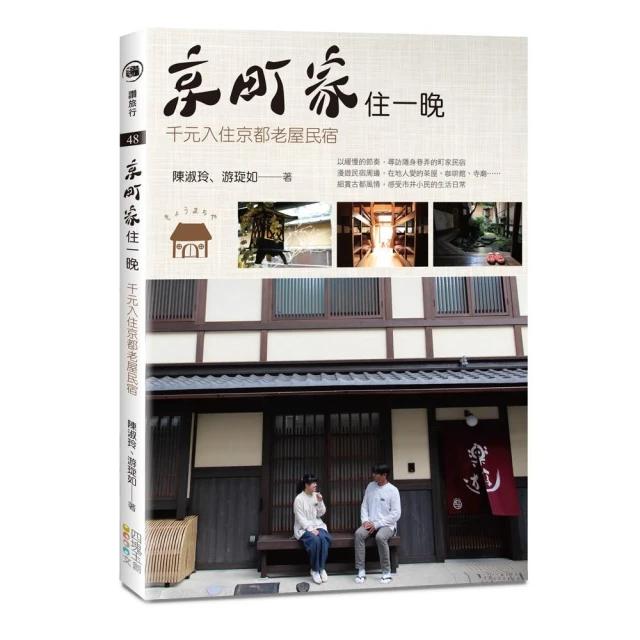 京都寺町三条商店街的福爾摩斯01 小說 歷史價格詳細信息