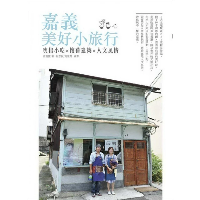 舊建築改建和重建 ARCHITECTURE REBORN -9787561119358 歷史價格詳細信息