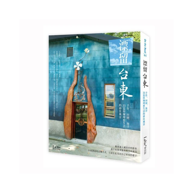田園生活風格，八十年代懷舊麥編老物品459 歷史價格詳細信息