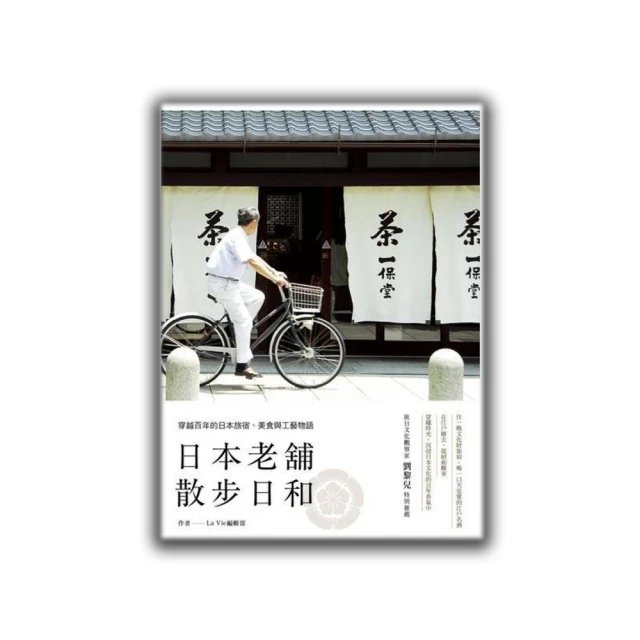 【百年老舖和春堂】精氣神三寶茶(枸杞、紅棗、黃耆)-10包/份-3入組 歷史價格詳細信息