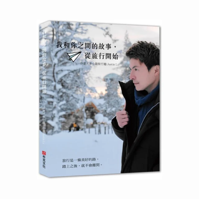 旅人的故事 --- 鍾梅音 --- 大地 --- 68年4版 --- 亭仔腳舊書 歷史價格詳細信息