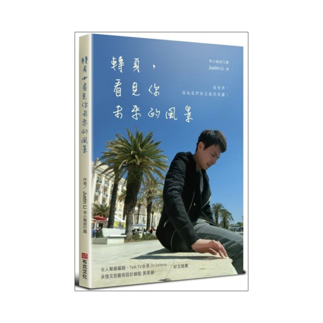 你轉身,我下樓 (紅色文化) 敷米漿 歷史價格詳細信息