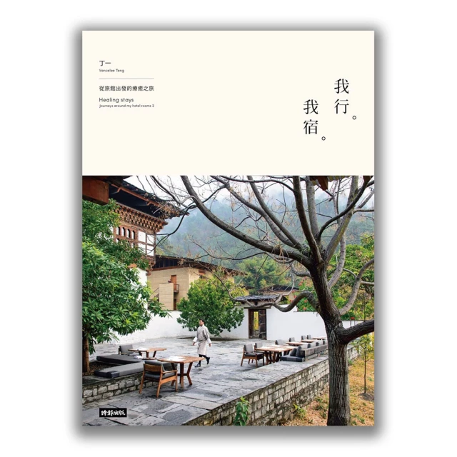 我行我素-中國素食研究 魯永超 2014-12 武漢大學 歷史價格詳細信息