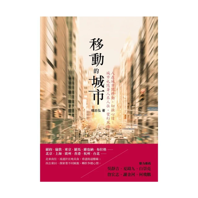 移動的積木寶寶禮物盒(上誼)【結合閱讀與積木遊戲，讓孩子發揮創意與想像力、發展小肌肉的抓握力與手眼協調能力】 歷史價格詳細信息
