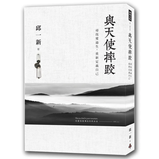 天下生活 重新愛上另一半：掌握再婚10大關鍵，有效溝通、修復衝突，讓感情持續加溫 泰瑞・加斯帕德 繁體中文 全新 歷史價格詳細信息