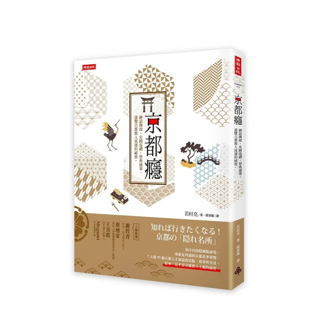 古屋的祕密 虹果村的密室之謎 魔女死之屋 透明人的小屋 島田莊司 有栖川有栖 小野不由美 麥田 迷思少年系列 四本合售 歷史價格詳細信息