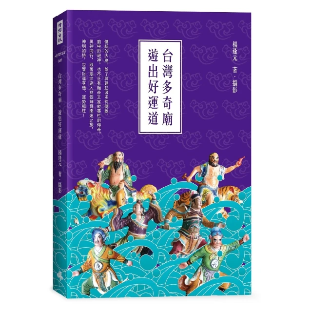 【出遊好朋友】旅行套組 萬向輪百變旅行包+五孔摺疊衣架 節省空間 旅行用品 歷史價格詳細信息