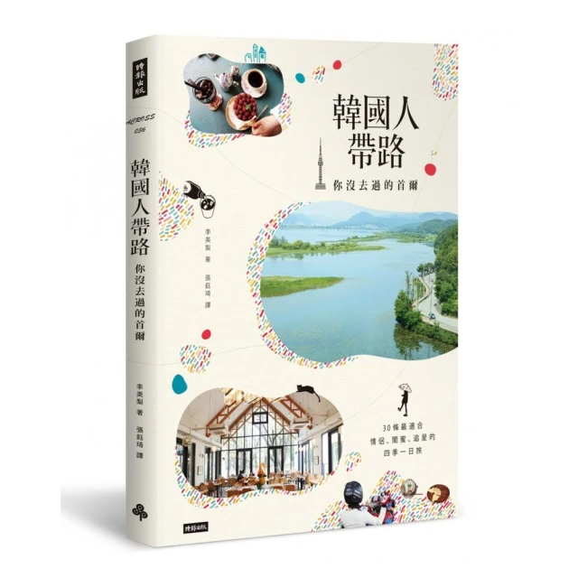 去過敏的三種方法   【金石堂】 歷史價格詳細信息