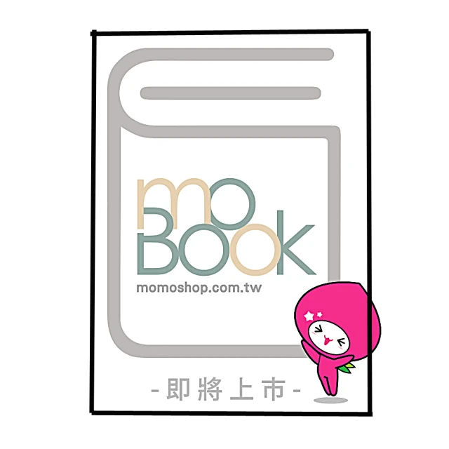 愛的生存遊戲：引導孩子做對選擇、遠離危險的安全課 歷史價格詳細信息