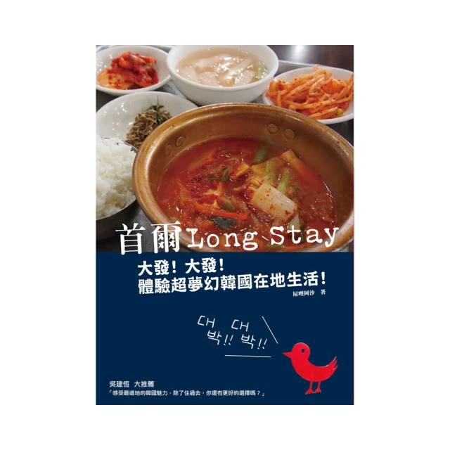 韓國【LONG:GUEBEAU】睫毛滋養液10g  拜託了女神/捲翹/彈力/髮際線/眉毛/不熏眼【月星球】 歷史價格詳細信息