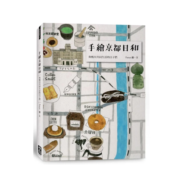 《鴨川食堂‧再來一碗》ISBN:9573334119│柏井壽(Hisashi Kashiwai)│只看一次 歷史價格詳細信息