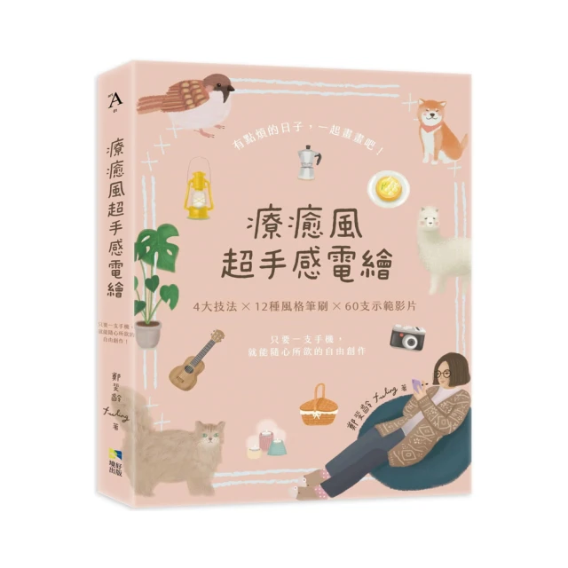 手機 電療線 送電療貼片 理療器 針灸 穴位 健康家電 按摩 穴道 拉筋 放鬆 美腿 舒緩 母親節 健身器 父親節 贈禮 歷史價格詳細信息