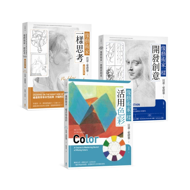 培根經典散文選 (英漢對照) (英)弗朗西斯&middot;培根 9787521316513 【台灣高教簡體書】 歷史價格詳細信息