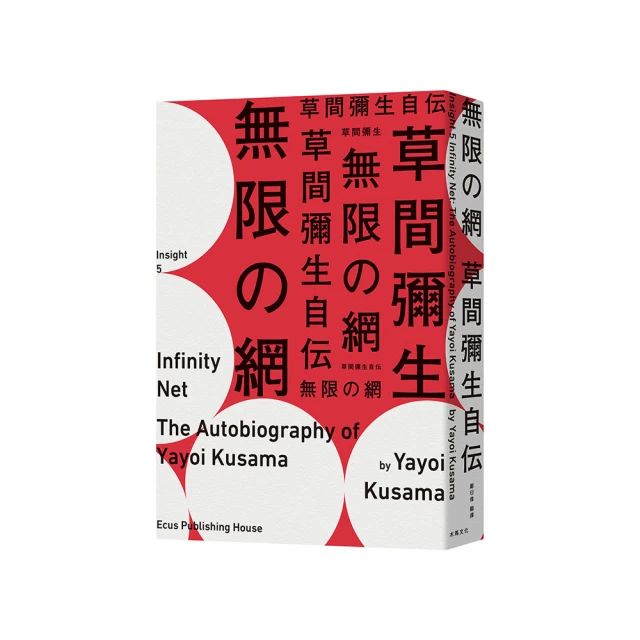 草間彌生。直島限定。紅南瓜。絕版 歷史價格詳細信息
