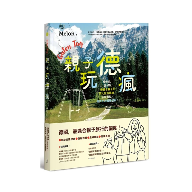 路上慢慢想 在遠方醒來 謎卡Mika on the road 歷史價格詳細信息