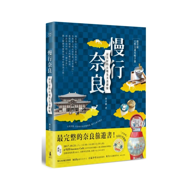 最美好的那個妳，一直都在：離開麻痺無感的日常，找回偏離迷失的自己 歷史價格詳細信息