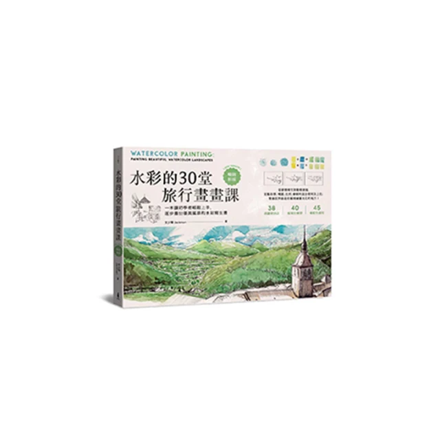 初學者輕鬆上手 日語自他動詞<啃書> 歷史價格詳細信息