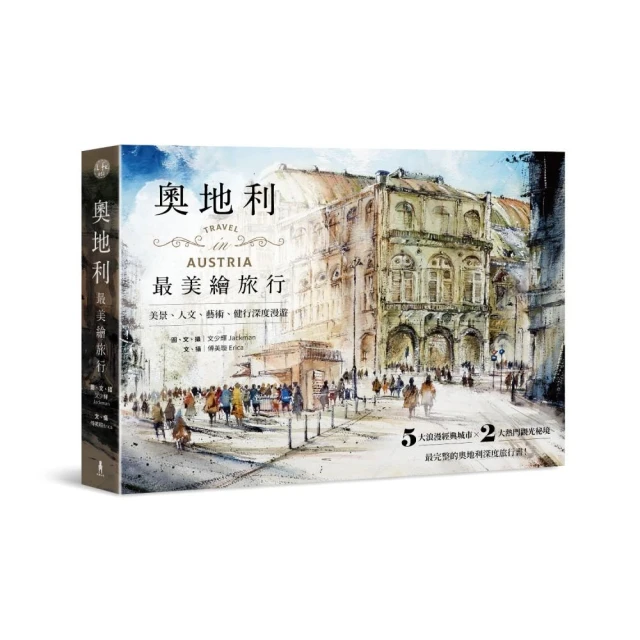 奧地利人文旅游紀念品立體莫扎特雕塑手工彩繪磁鐵冰箱貼伴手禮 歷史價格詳細信息