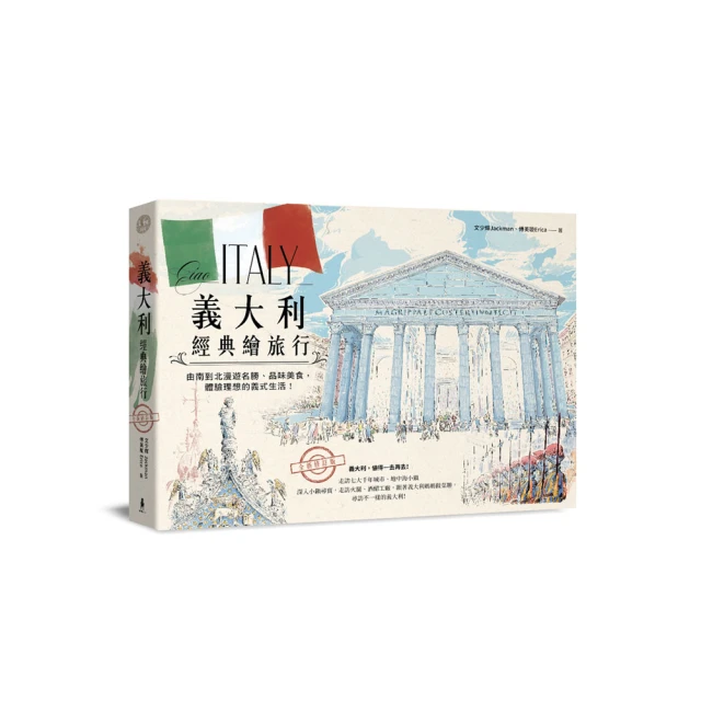 理想的北歐生活：55個芬蘭樂活提案，享受不經意的每個瞬間 / Monika Luukkonen 著 歷史價格詳細信息