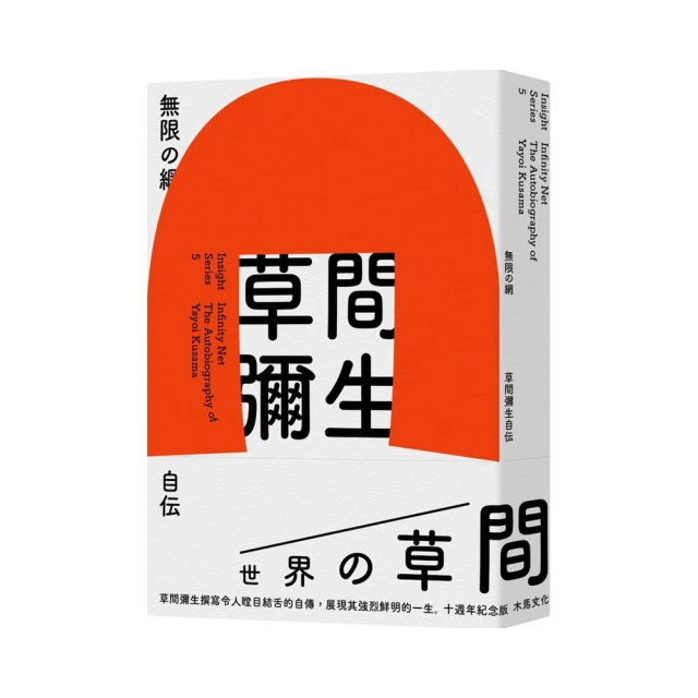 草間彌生 展覽限定 琺瑯瓷花朵胸針 黃白花 歷史價格詳細信息