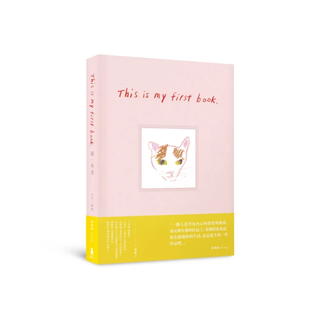 book 第二次中日戰爭史 上下冊共兩本 吳相湘著 歷史價格詳細信息