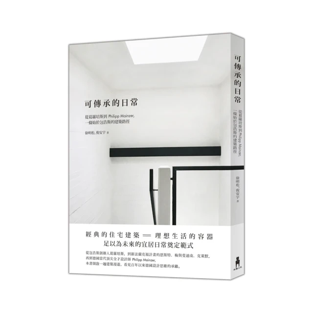 包浩斯的女性藝術家-45位被遺忘的女性紀錄 歷史價格詳細信息