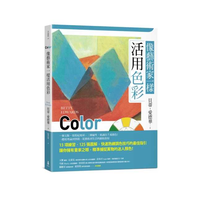 像藝術家一樣開發創意 歷史價格詳細信息