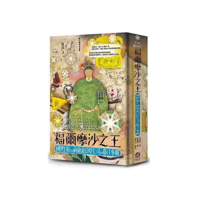 霸爺的惡妻 卷四   【金石堂】 歷史價格詳細信息