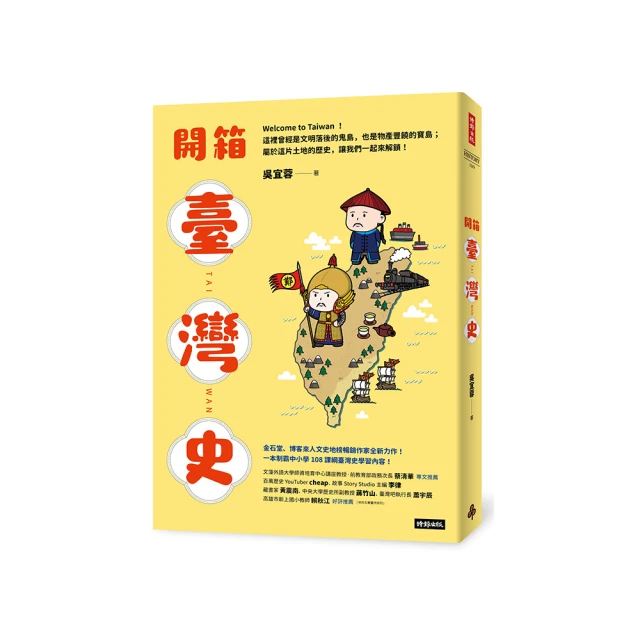 開箱酪梨學：台灣酪梨從種到吃的完全入門 歷史價格詳細信息