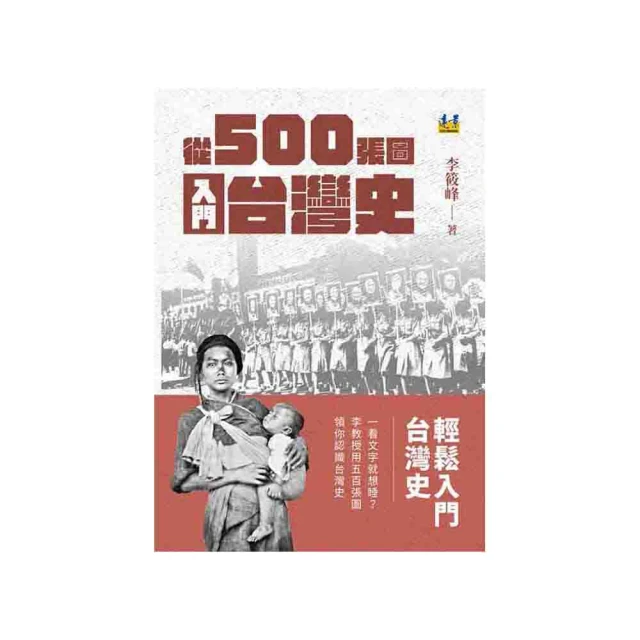 500張病症實境照！植物病蟲害防治全圖鑑：4大分類法速查，「蔬菜X果樹X花木X觀葉」從預防到根治完全解析 歷史價格詳細信息