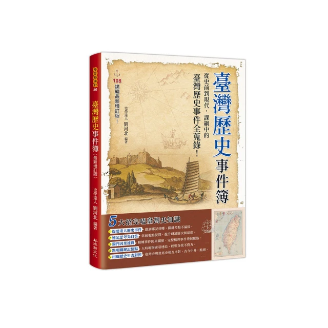 臺灣最具左派思想的刊物《破報 破周報 復刊458號》5/2007 八爪手自己幹,參照經驗向前行-記自己幹國際工作坊 歷史價格詳細信息