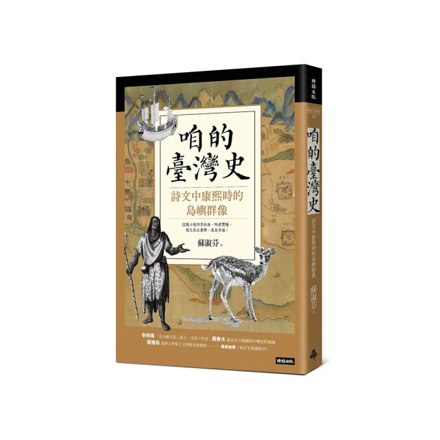 史詩時代的抒情聲音：二十世紀中期的中國知識分子與藝術家 歷史價格詳細信息
