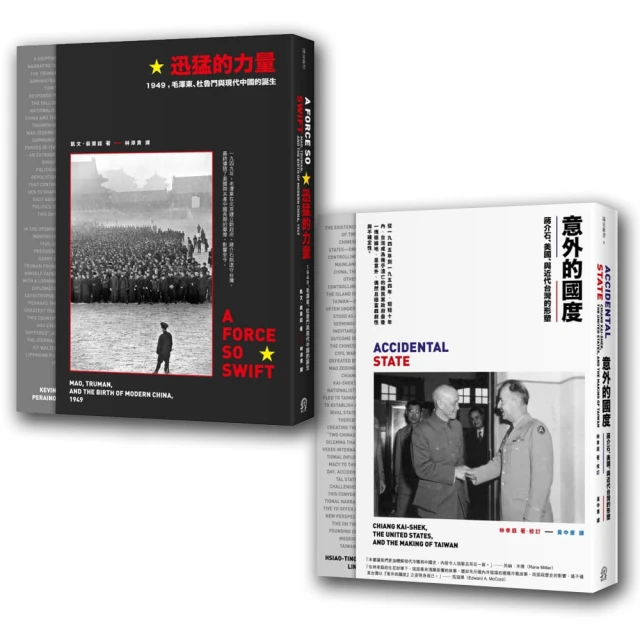 中華民國的空軍第993期(112.02) 五南文化廣場 政府出版品 歷史價格詳細信息