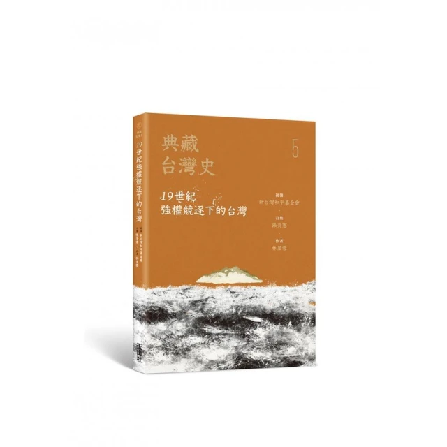 逐鹿台江 [BD] - 五南文化廣場 歷史價格詳細信息