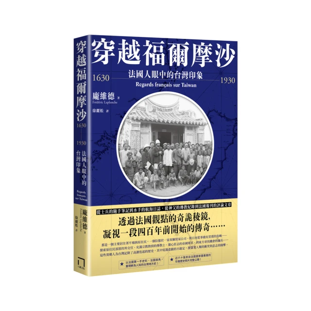 法國人的酒窩(典閱法國葡萄酒) 齊仲蟬 2012-5-1 上海文化 歷史價格詳細信息
