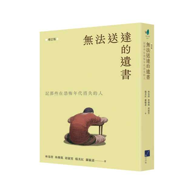恐怖的人狼城 德國篇 第一部 二階堂黎人 吸血之家 魔術王事件作者 小知堂文化 A04 歷史價格詳細信息