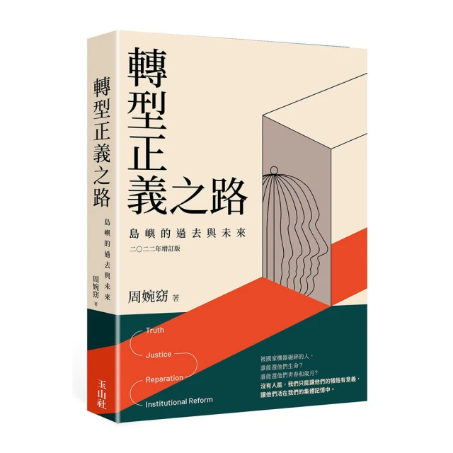 島嶼來信：我能說的祕密【城邦讀書花園】 歷史價格詳細信息