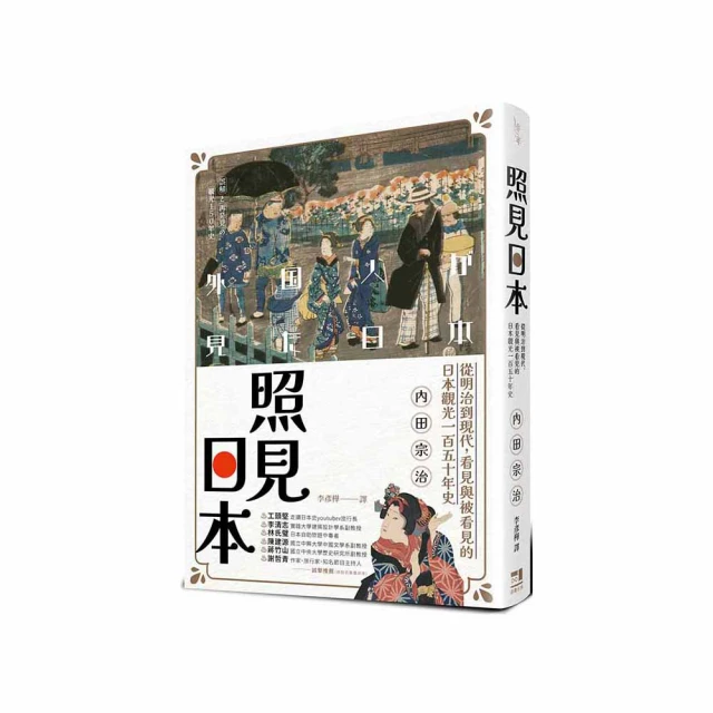 從日晷到手錶的發明：10大生活發明【金石堂】 歷史價格詳細信息
