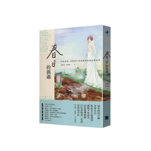 偶像的黃昏 （德）尼采,李超傑 譯 商務印書館 歷史價格詳細信息
