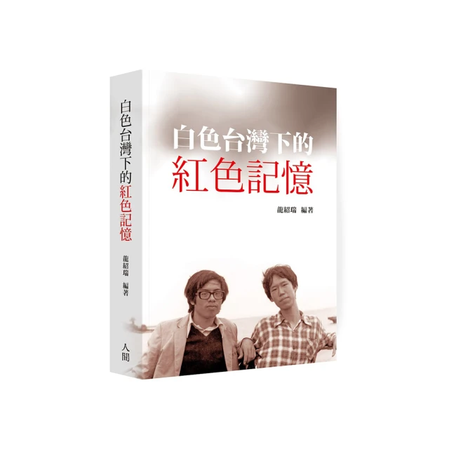 台灣的紅樹林明信片 歷史價格詳細信息