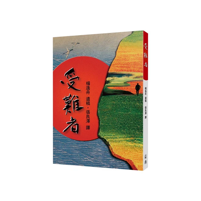 受疫情影響沉香店不做了，特價出保真12m 歷史價格詳細信息