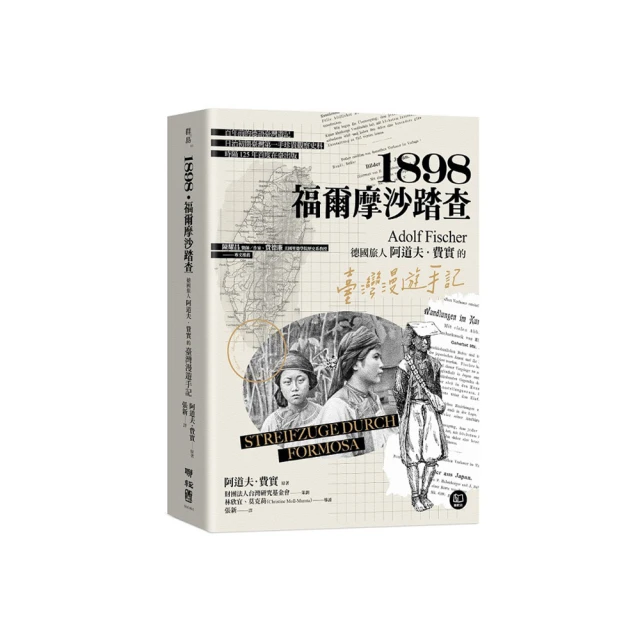 1898 WESTMINSTER LESSON CARD BIBLE SCHOOL 1 KINGS 18 ELIJAH ON CARMEL P2188 歷史價格詳細信息