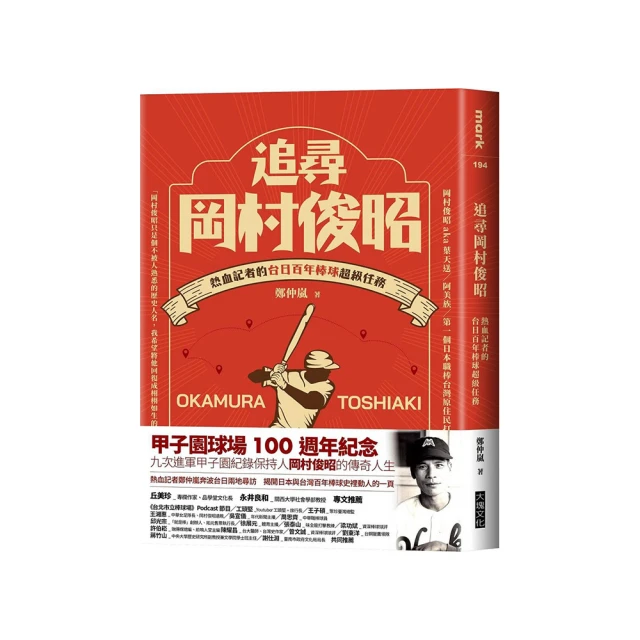 追尋吧!過你夢想的人生_古利博【瑪莉的二手書店】 歷史價格詳細信息