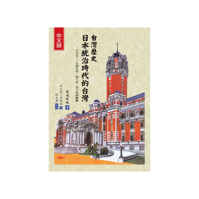 日本時代 台北太平町【森永製菓株式會社】喫茶屋 廣告火柴紙標 歷史價格詳細信息